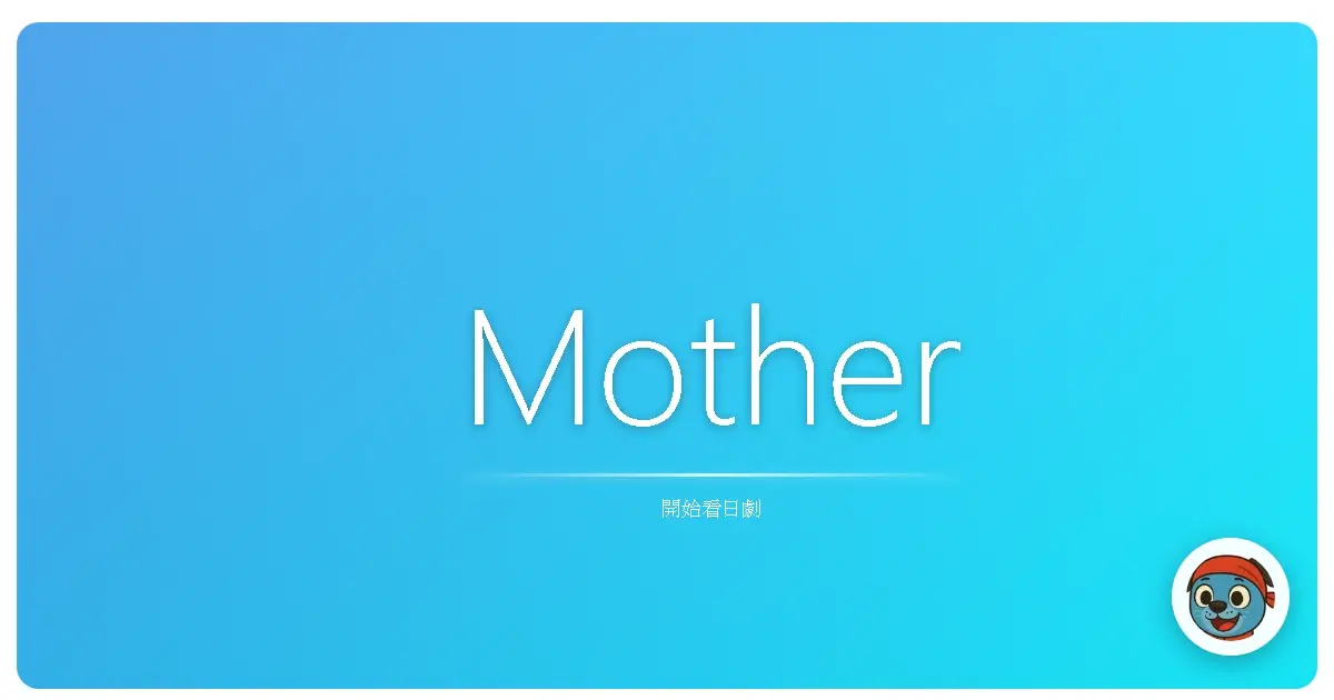 Mother