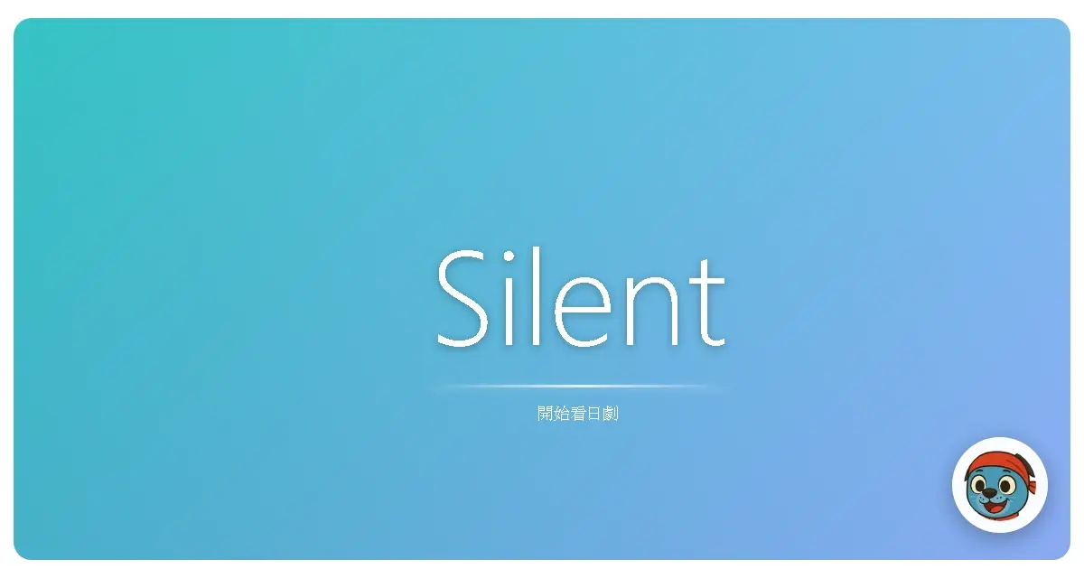 Silent