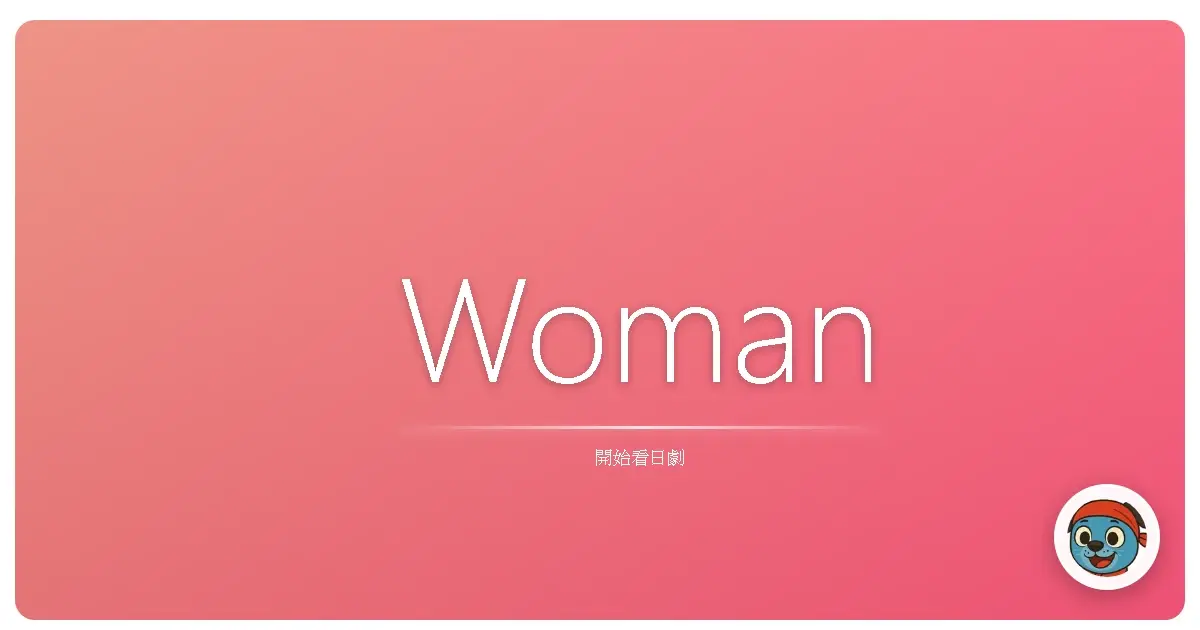 Woman