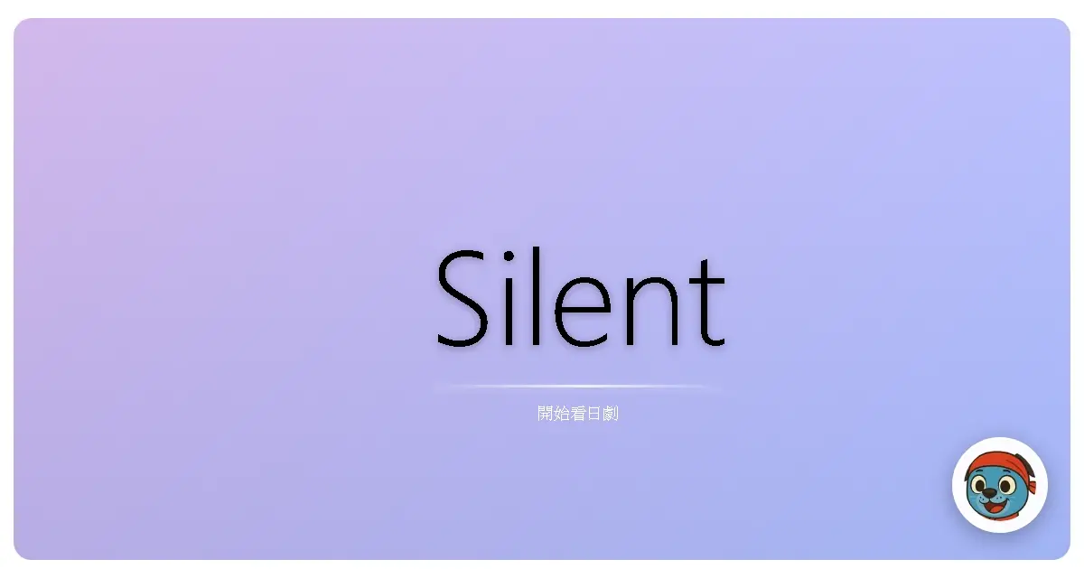 Silent