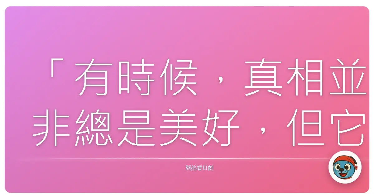 「世上沒有什麼比人類更可怕了。」《毛骨悚然撞鬼現場》